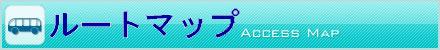 カネキンパーキング アクセスマップ